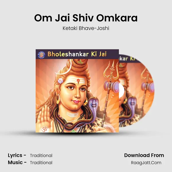 Om Jai Shiv Omkara Cover