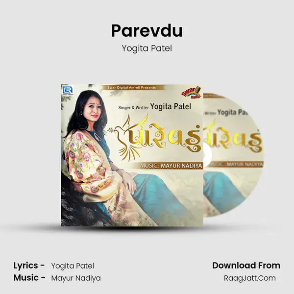 Parevdu mp3 song