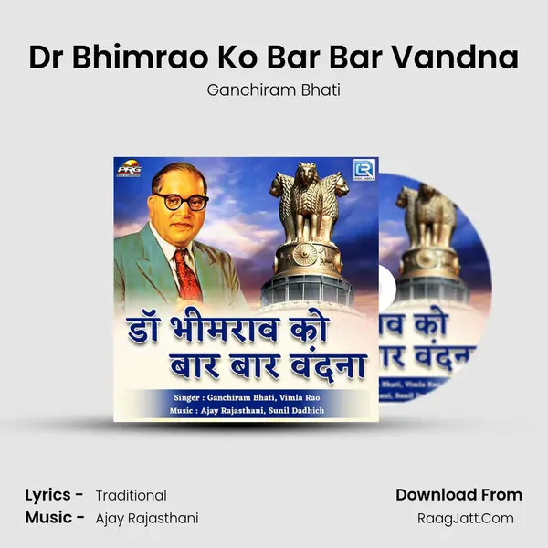 Dr Bhimrao Ko Bar Bar Vandna mp3 song