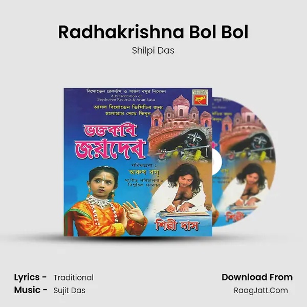 Radhakrishna Bol Bol Cover