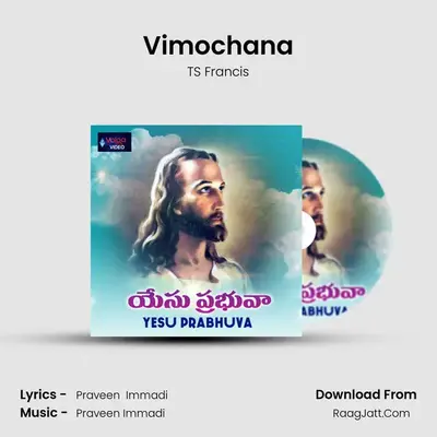 Vimochana MP3 Song by TS Francis Cover