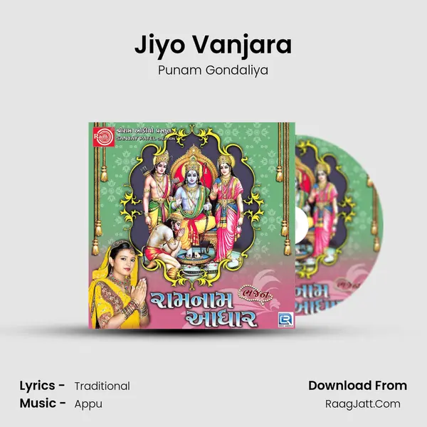 Jiyo Vanjara MP3 Song by Punam Gondaliya Cover