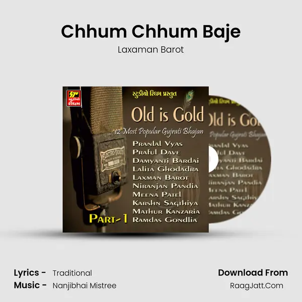 Chhum Chhum Baje MP3 Song by Laxaman Barot Cover