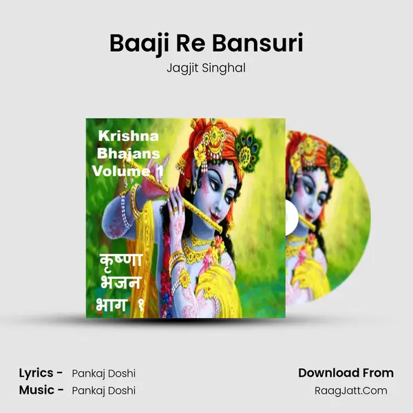 Baaji Re Bansuri mp3 song