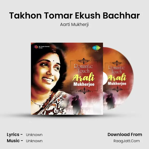 Takhon Tomar Ekush Bachhar Cover