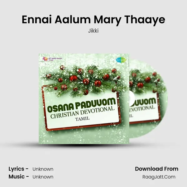 Ennai Aalum Mary Thaaye Cover