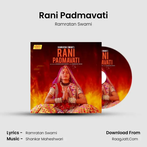 Rani Padmavati MP3 Song by Ramratan Swami Cover