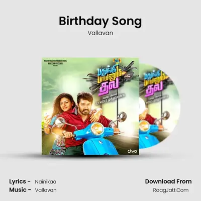 Birthday Song MP3 Song by Vallavan Cover