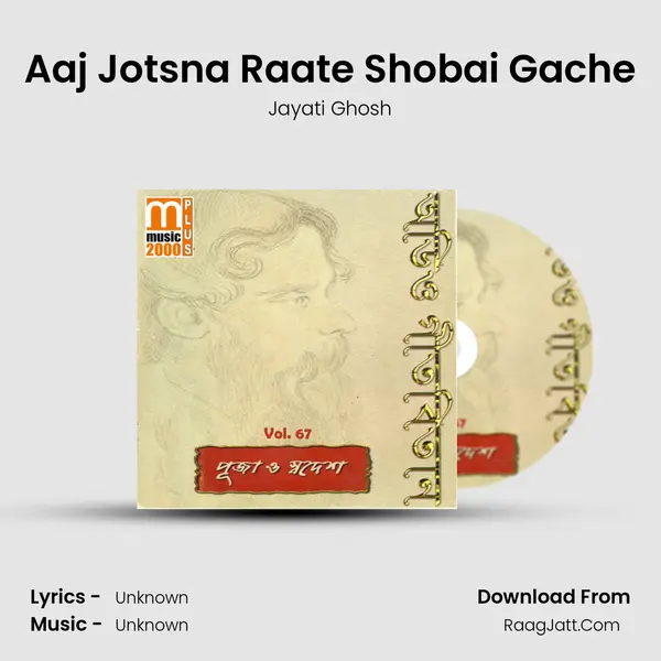 Aaj Jotsna Raate Shobai Gache MP3 Song by Jayati Ghosh Cover
