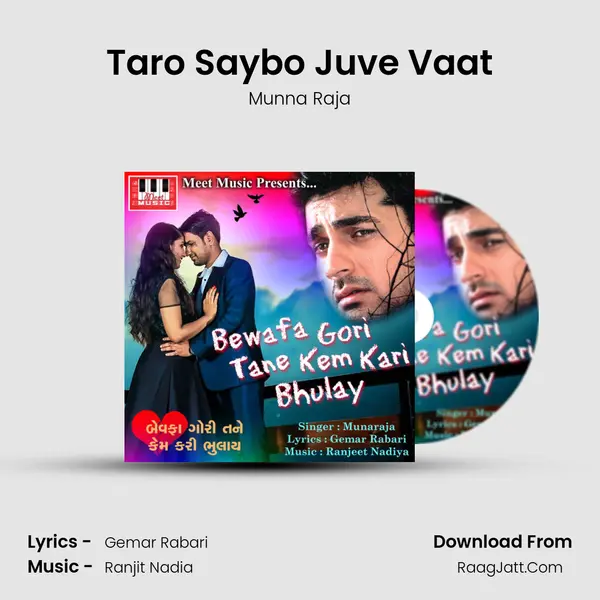 Taro Saybo Juve Vaat MP3 Song by Munna Raja Cover