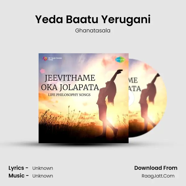 Yeda Baatu Yerugani Cover