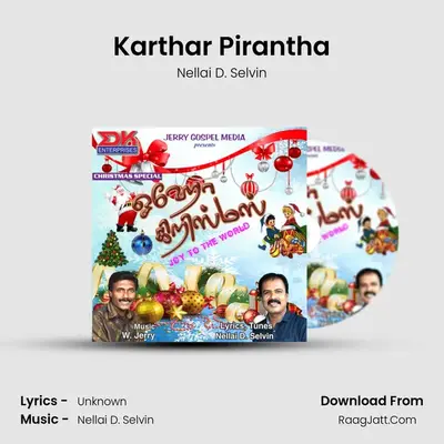 Karthar Pirantha MP3 Song by Nellai D. Selvin Cover