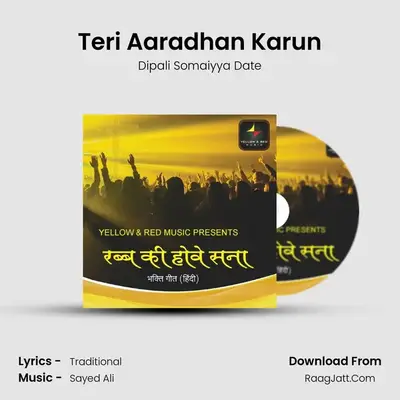 Teri Aaradhan Karun MP3 Song by Dipali Somaiyya Date Cover