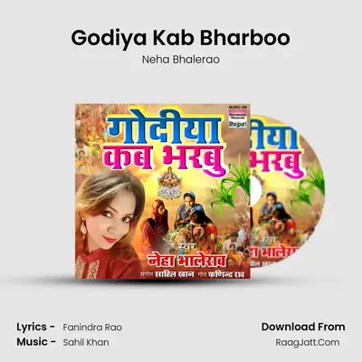 Godiya Kab Bharboo - Neha Bhalerao