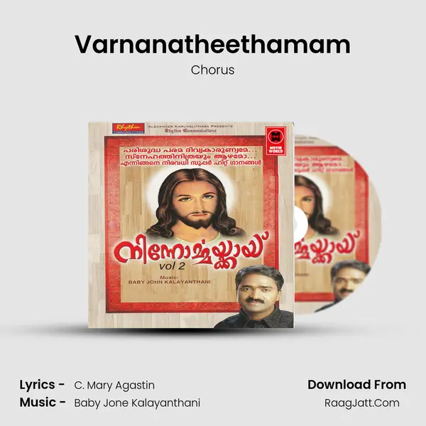 Varnanatheethamam MP3 Song by Chorus Cover