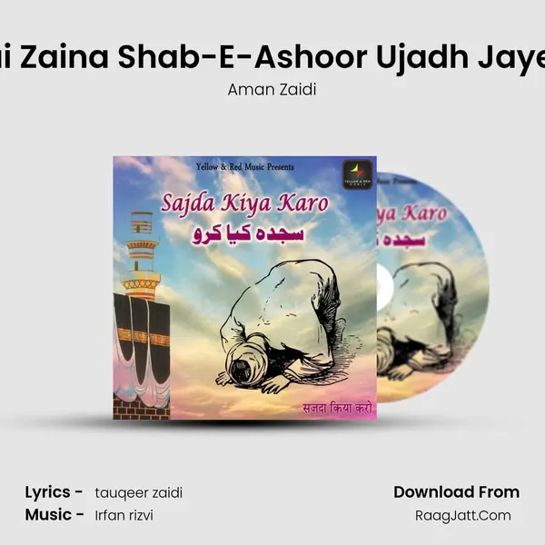 Aman Zaidi
