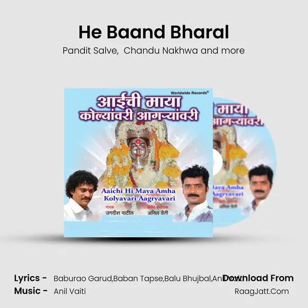 He Baand Bharal MP3 Song by Pandit Salve Cover