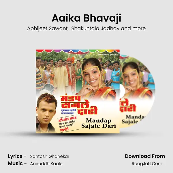 Aaika Bhavaji mp3 song