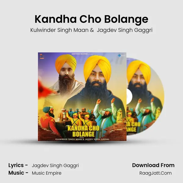 Jagdev Singh Gaggri