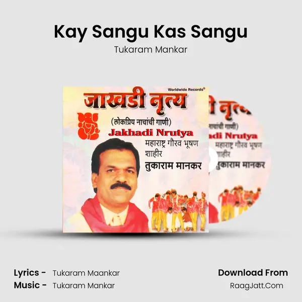 Kay Sangu Kas Sangu mp3 song