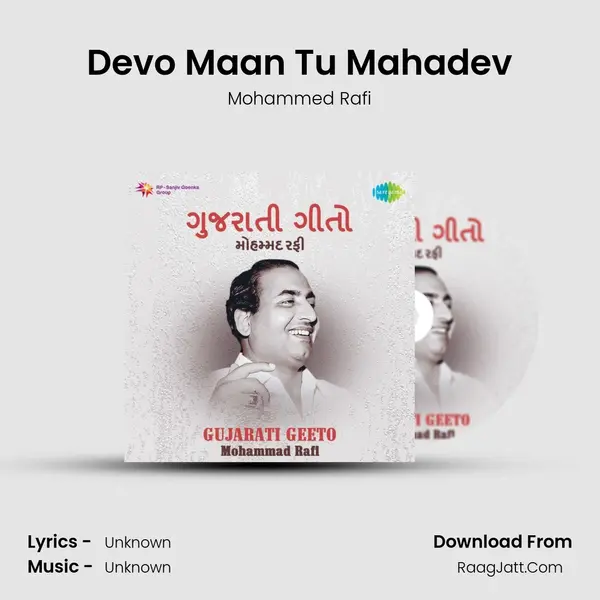 Devo Maan Tu Mahadev Cover