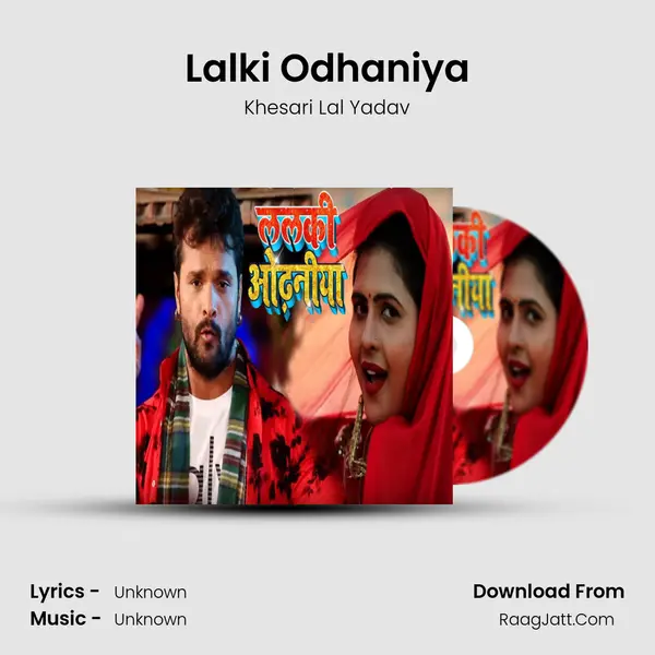 Lalki Odhaniya - Single - Khesari Lal Yadav