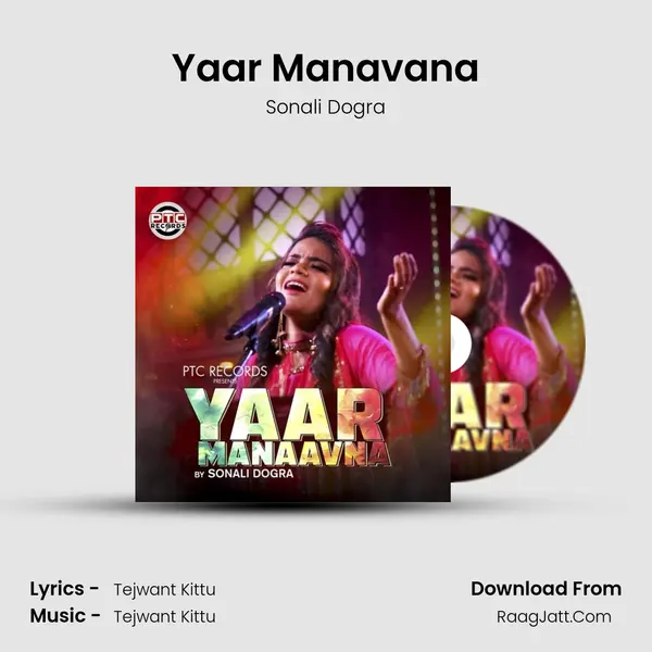 Yaar Manavana mp3 song