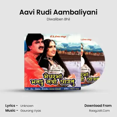 Aavi Rudi Aambaliyani MP3 Song by Diwaliben Bhil Cover