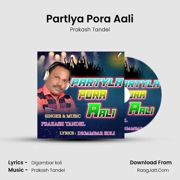 Partlya Pora Aali mp3 song