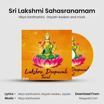 Sri Lakshmi Sahasranamam MP3 Song by Nitya Santhoshini Cover
