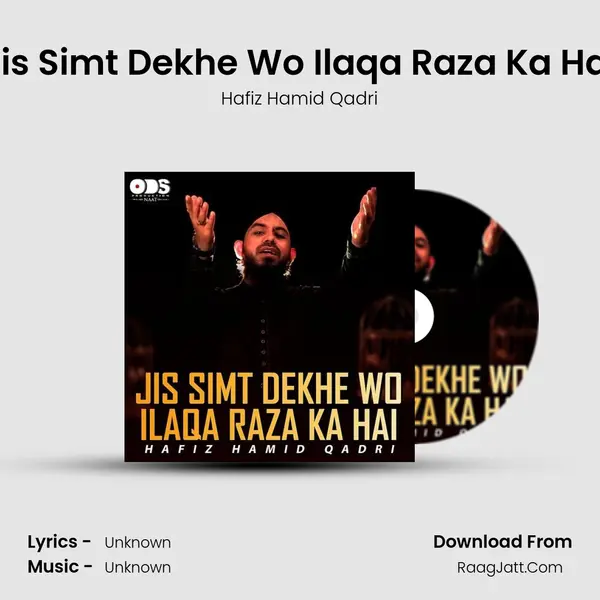 Jis Simt Dekhe Wo Ilaqa Raza Ka Hai - Single - Hafiz Hamid Qadri