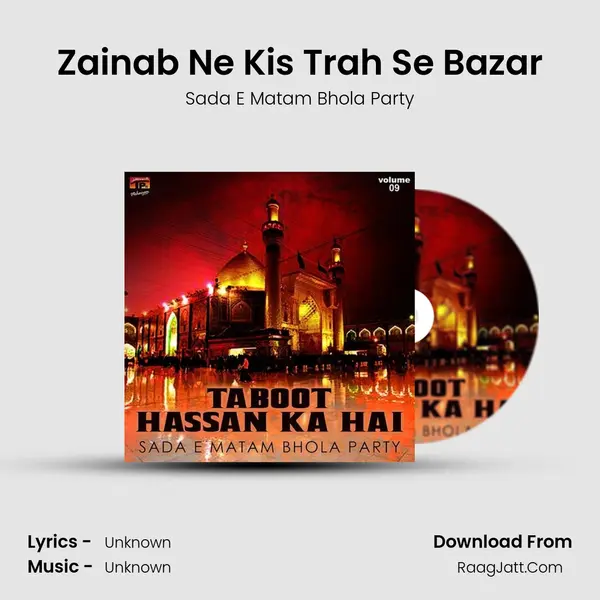 Zainab Ne Kis Trah Se Bazar MP3 Song by Sada E Matam Bhola Party Cover