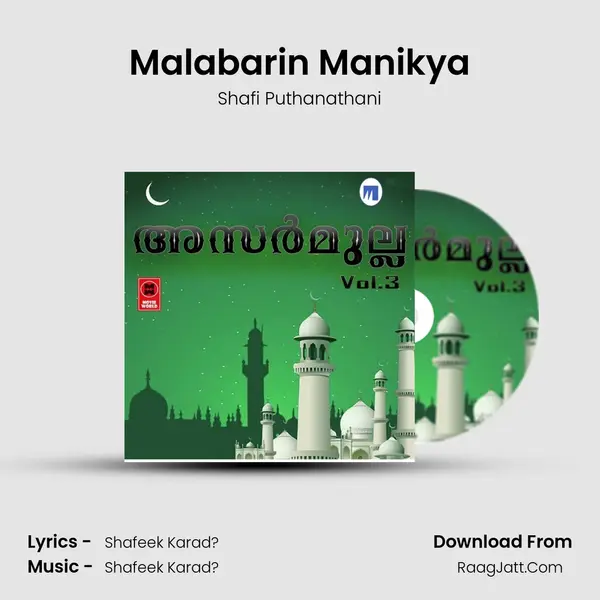 Malabarin Manikya MP3 Song by Shafi Puthanathani Cover