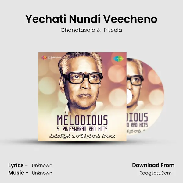 Yechati Nundi Veecheno Cover