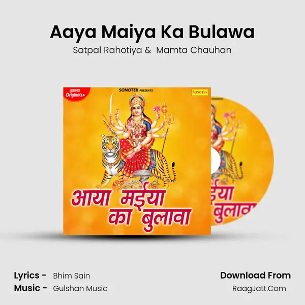 Aaya Maiya Ka Bulawa MP3 Song by Satpal Rahotiya Cover