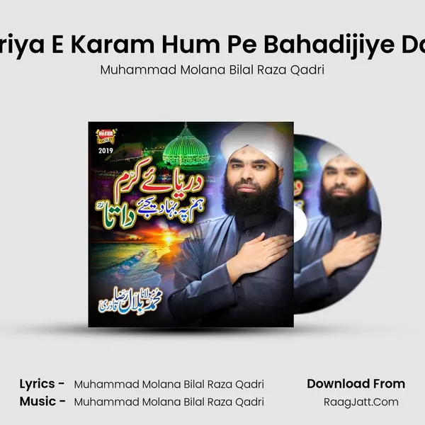 Dariya E Karam Hum Pe Bahadijiye Data MP3 Song by Muhammad Molana Bilal Raza Qadri Cover