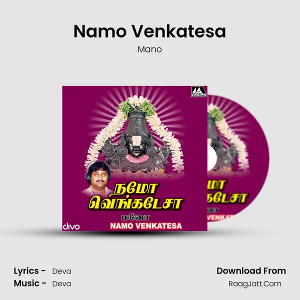 Namo Venkatesa MP3 Song by Mano Cover