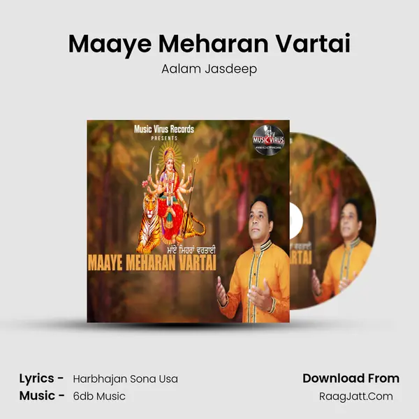 Maaye Meharan Vartai MP3 Song by Aalam Jasdeep Cover