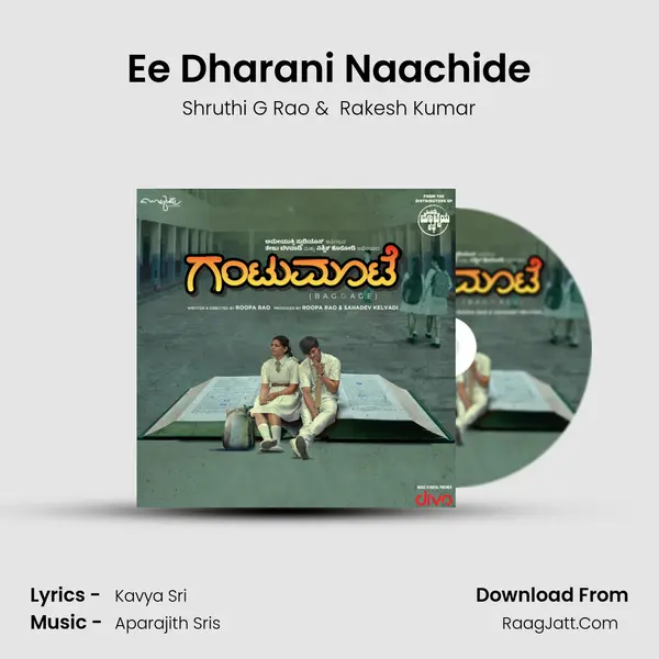 Ee Dharani Naachide MP3 Song by Shruthi G Rao Cover