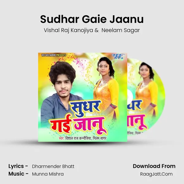 Sudhar Gaie Jaanu mp3 song