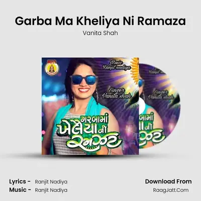 Garba Ma Kheliya Ni Ramaza mp3 song