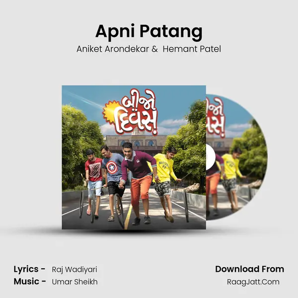 Apni Patang MP3 Song by Aniket Arondekar Cover