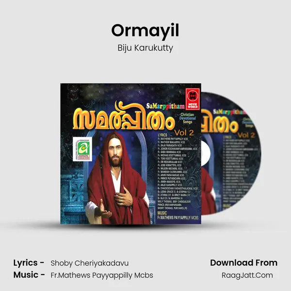 Ormayil mp3 song