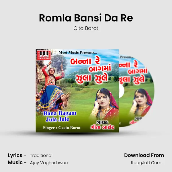 Romla Bansi Da Re MP3 Song by Gita Barot Cover