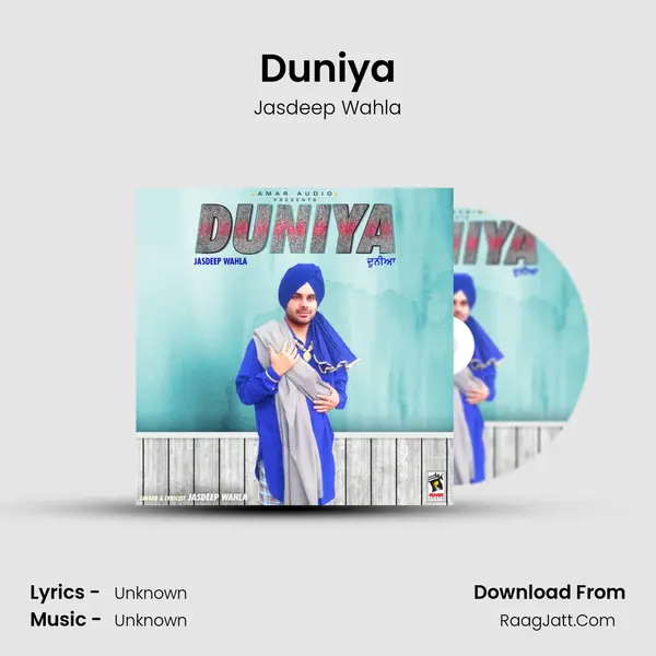 Duniya mp3 song