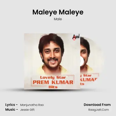 Maleye Maleye MP3 Song by Male Cover