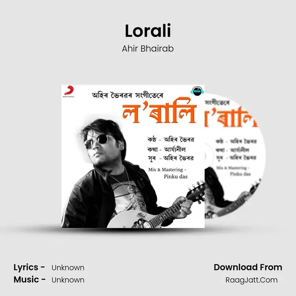 Lorali - Single - Ahir Bhairab