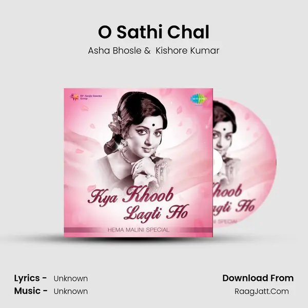 O Sathi Chal Cover