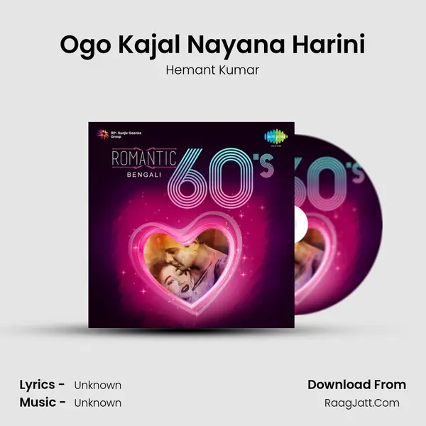 Ogo Kajal Nayana Harini Cover