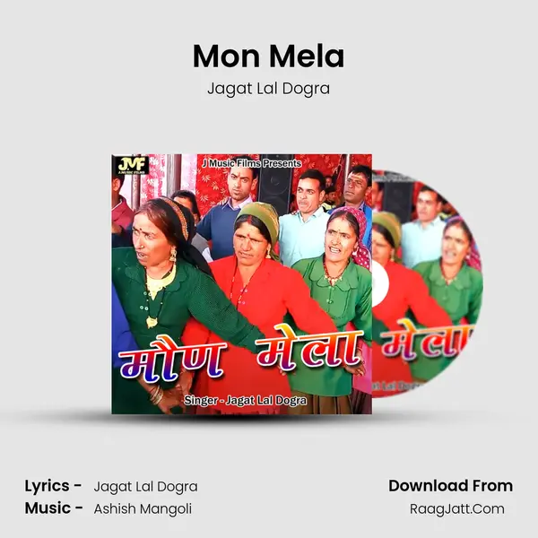 Mon Mela mp3 song
